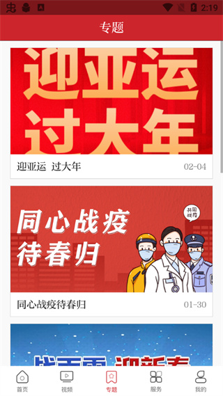 婺城融媒1