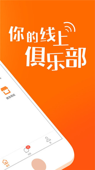 微健app官方版2