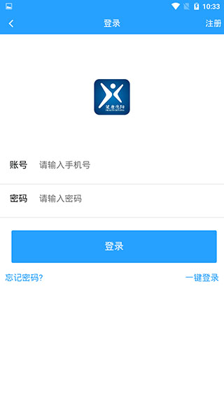 健康德阳5