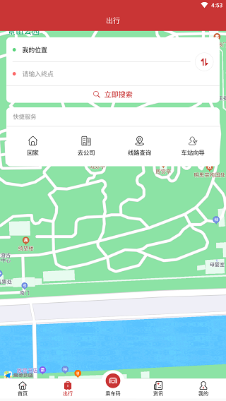 合肥轨道2