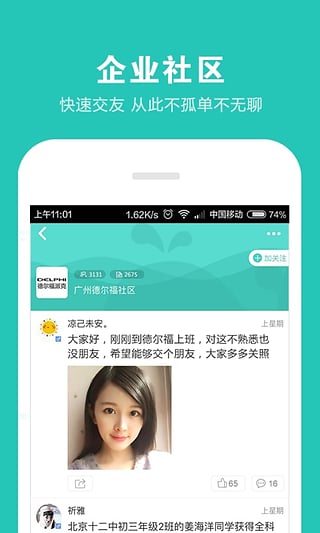 优蓝app1