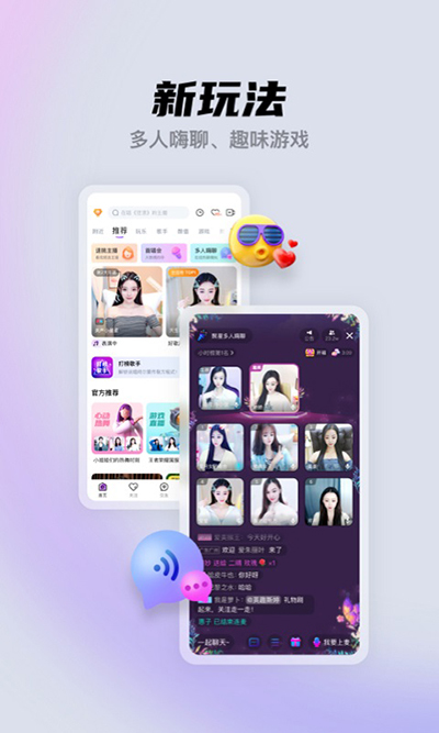 酷我聚星(酷我聚星直播平台)1