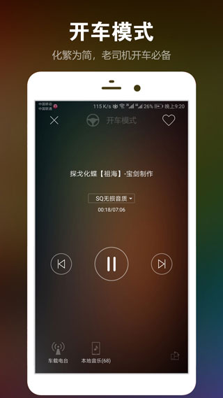 DJ音乐盒手机版2