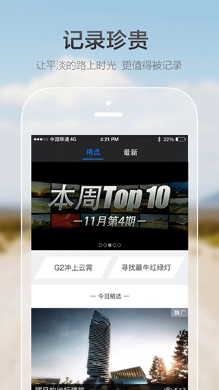 极路客1