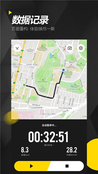 兔子骑行app1