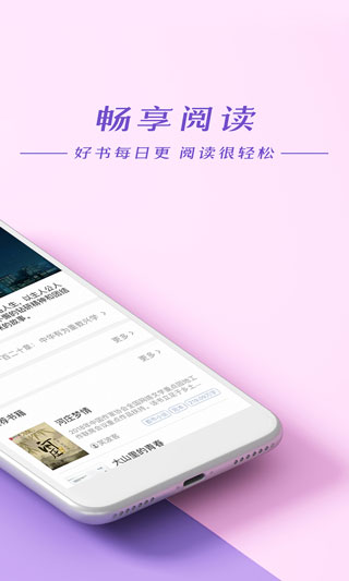 连尚免费读书2