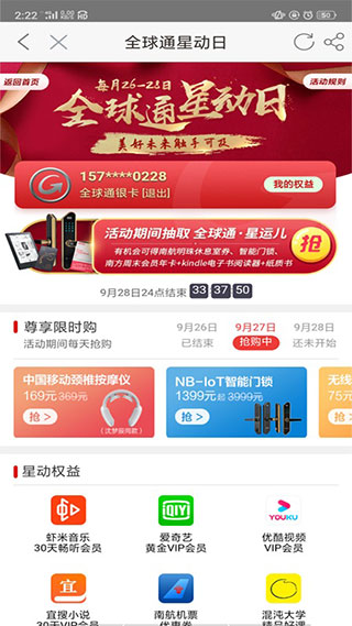 河南移动2
