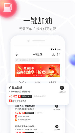 车有料2