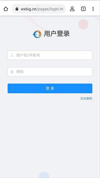 无极浏览器2