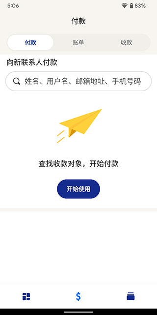 PayPal4