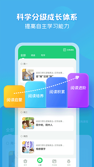 简小知app1