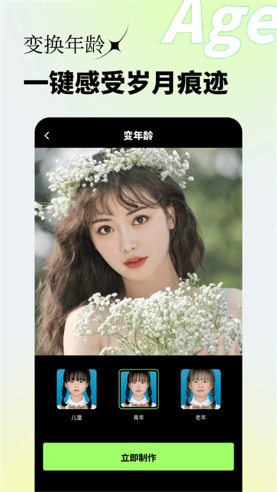 妙影app1