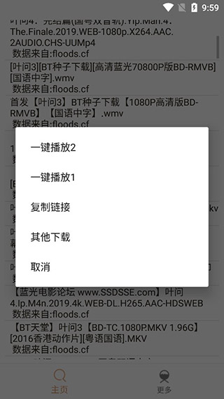 比特冬Pro2