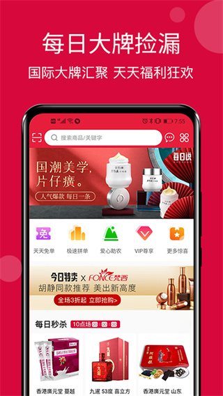 秀友3