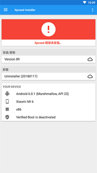 Xposed Installer2