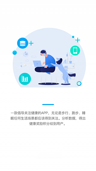 健康君2