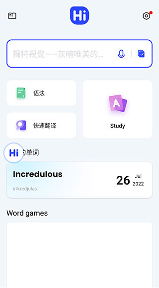HiDictionary5