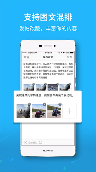 眉山人网app最新版4