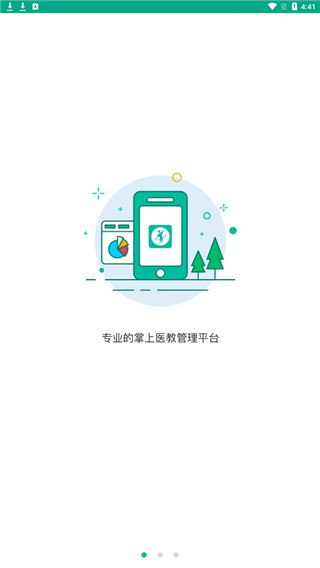 健康盐城app1