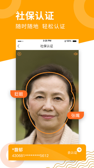 老来网2