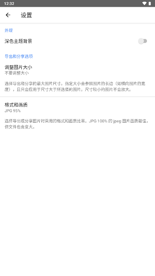 snapseed官方最新版本20235