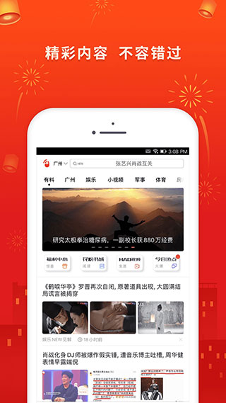 花生地铁5