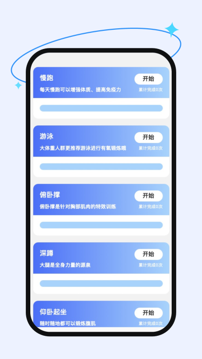 乐享流量app2