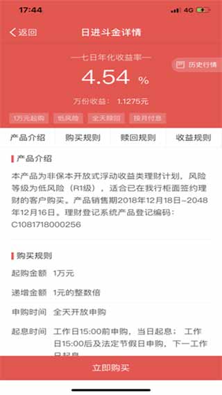 辽阳手机银行3
