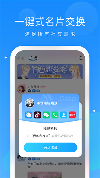 抖你app1