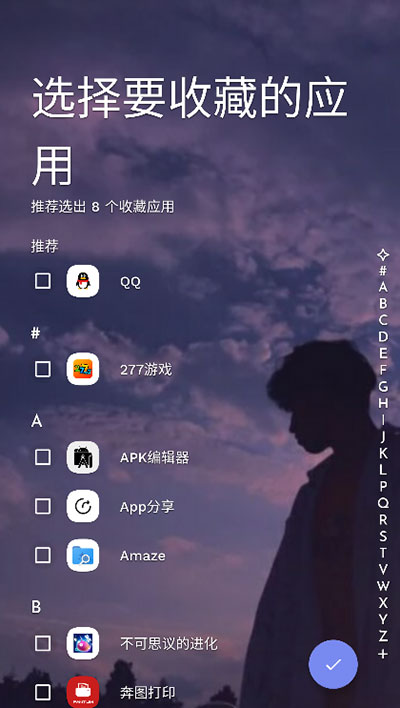 Niagara Launcher Pro1