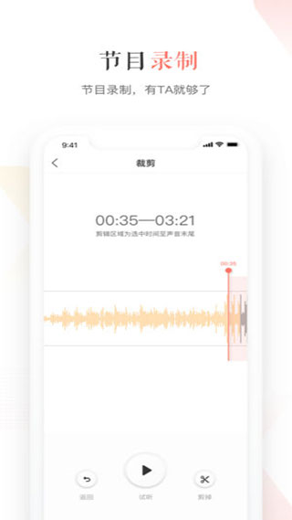 蜻蜓主播app3
