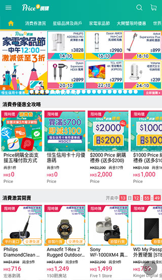 price香港格价网1