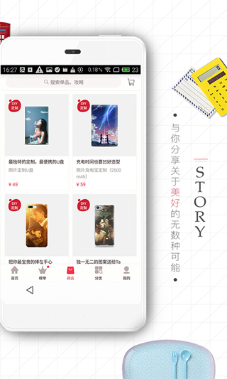 礼物说app1
