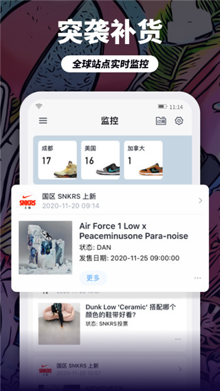盯潮4