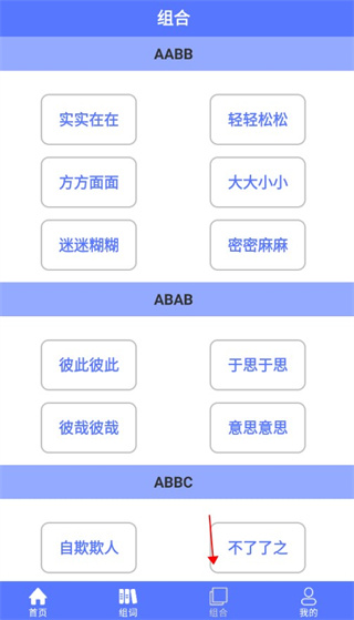 欢乐答宝正版5