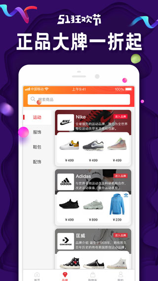 小年鱼5