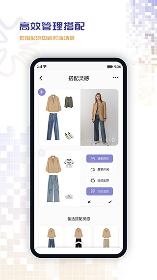 搭搭3