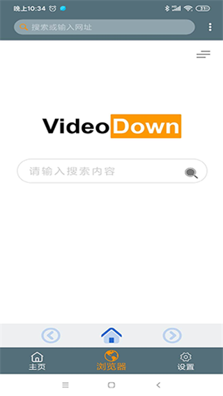 video down安卓版1