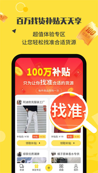 微商码头4