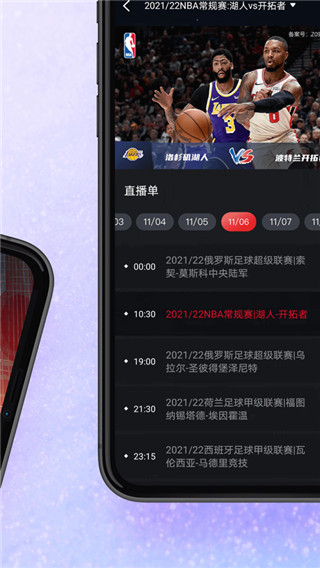 百视tvapp3
