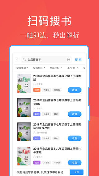 互助文档app1