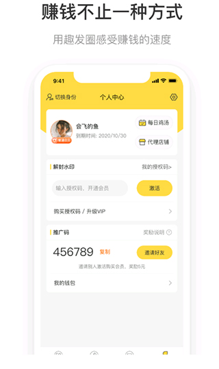 歪点点破解版2