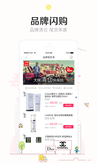 楚楚街5