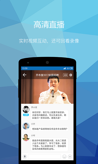 乔布简历3