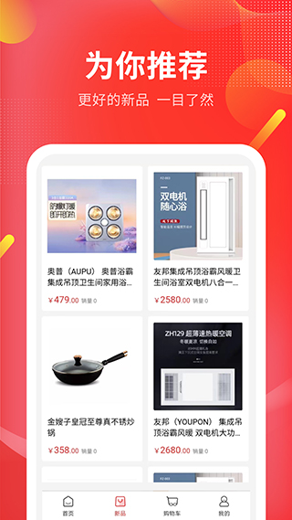 仟选商城3