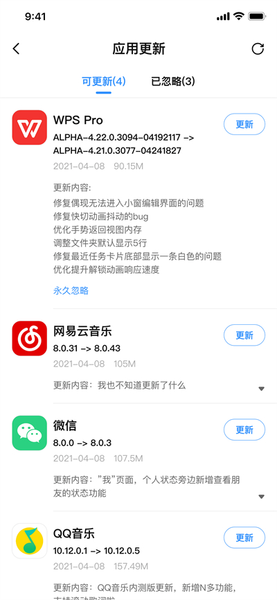 appshare3