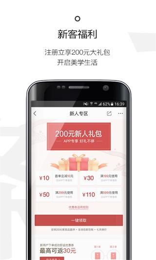 一条app2