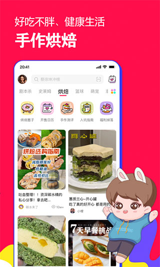 微店app手机版本3