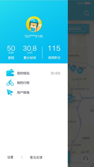 锂市民1