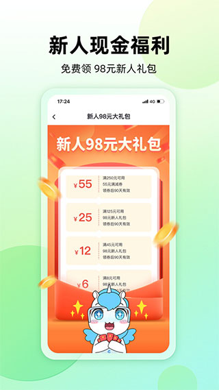 易健康plus1